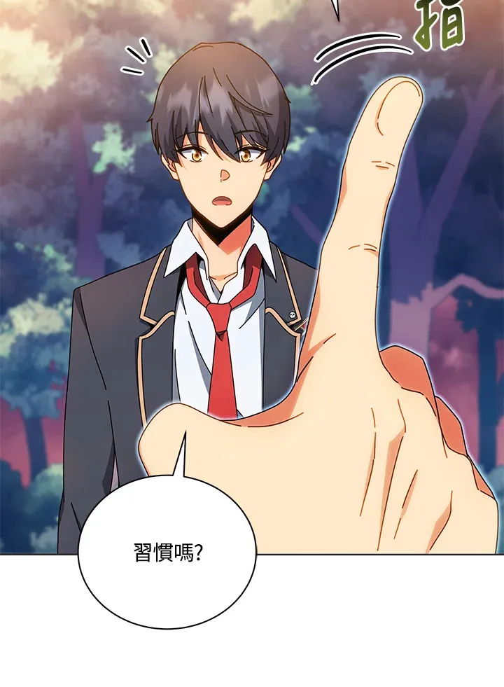 第35话 第46页
