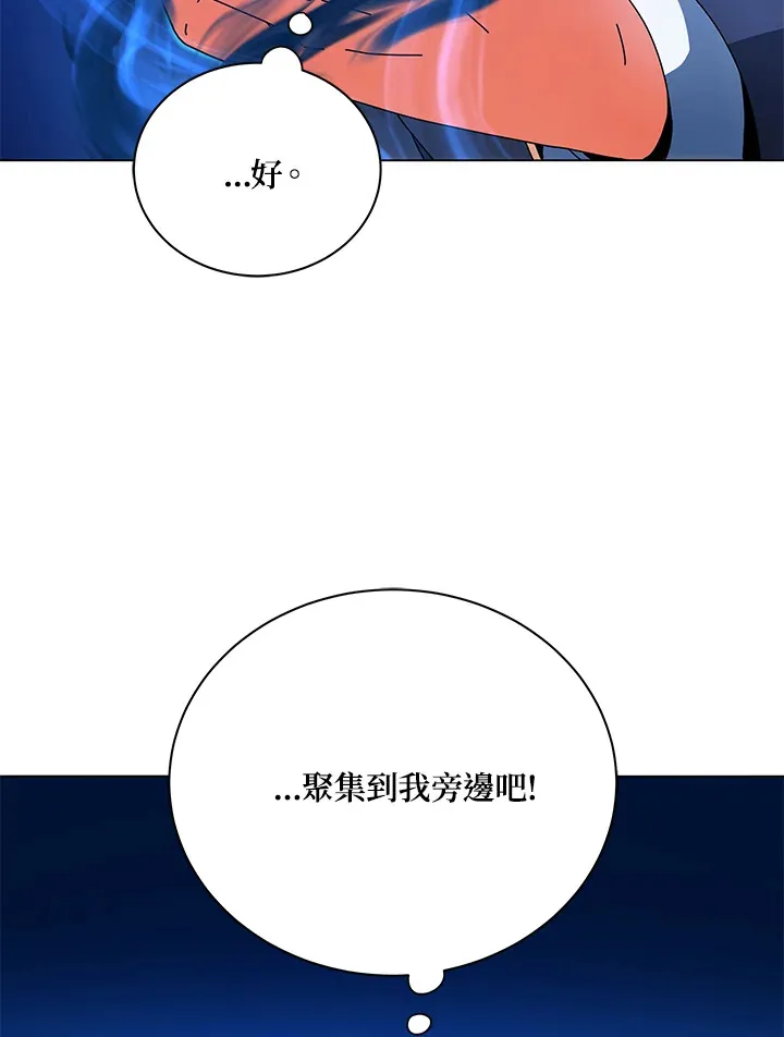 第35话 第53页