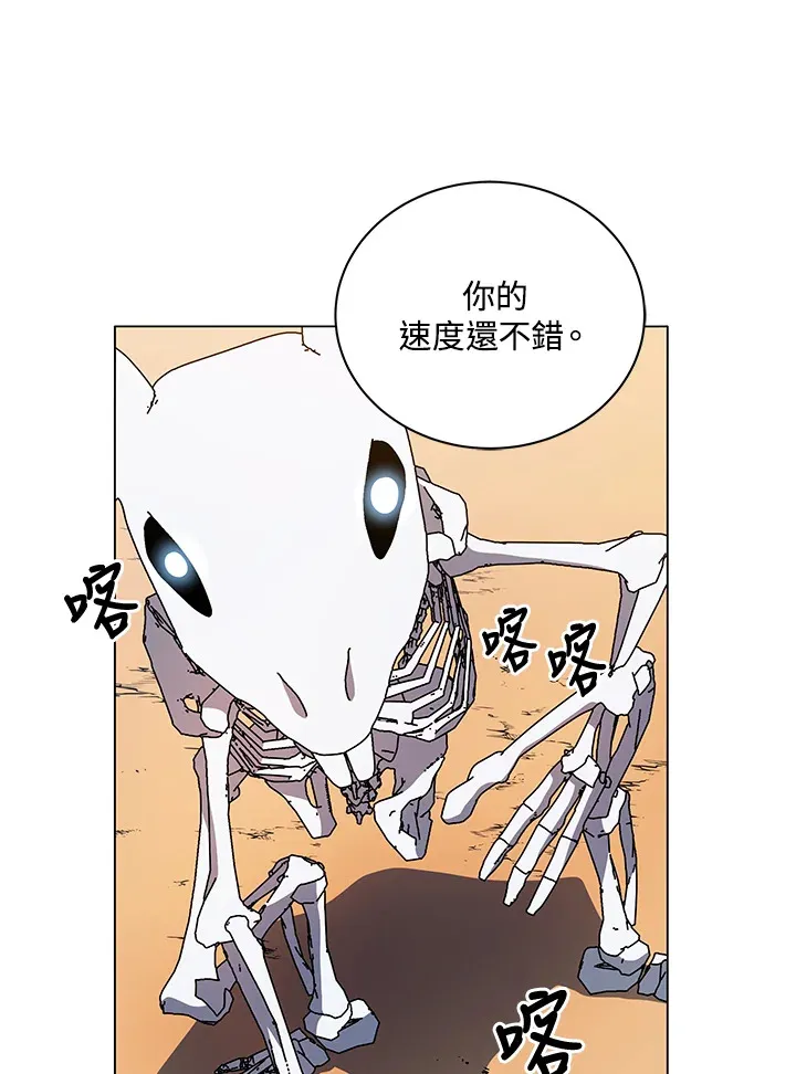 第35话 第58页
