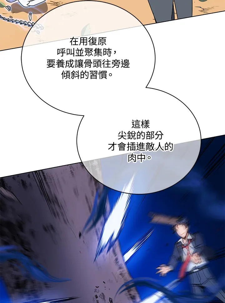 第35话 第61页