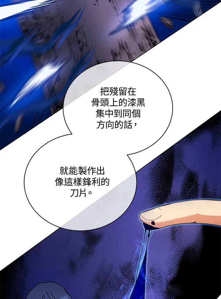 第35话 第62页