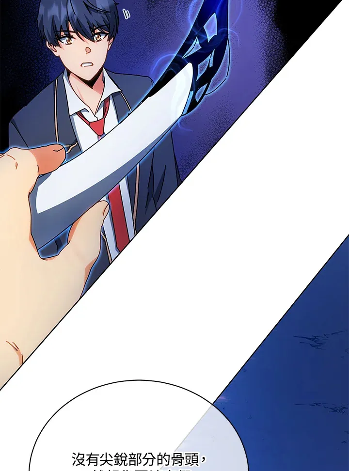 第35话 第63页