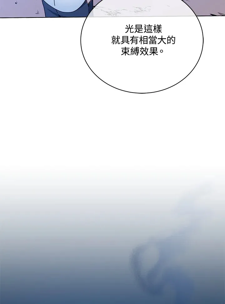 第35话 第65页