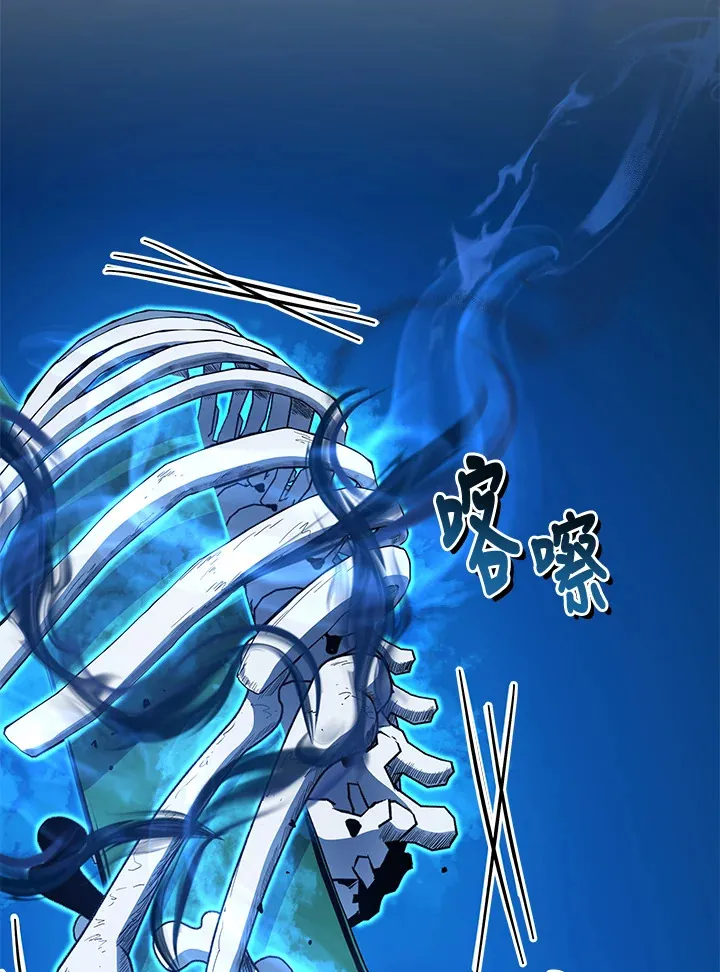 第35话 第66页