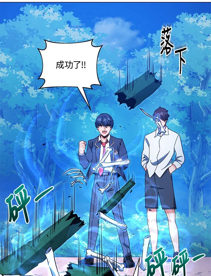 第35话 第73页