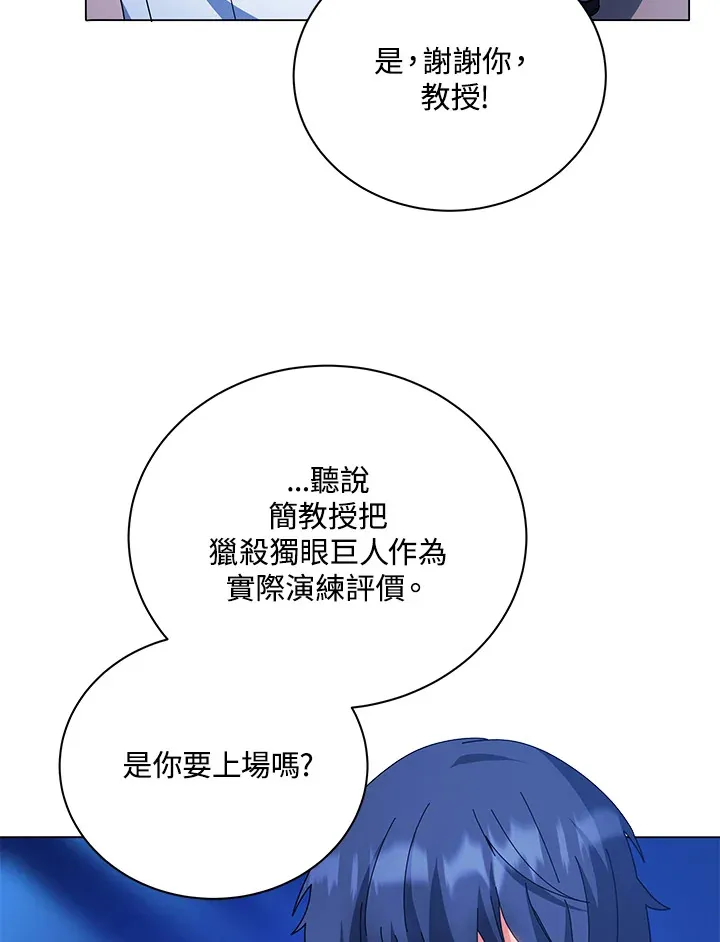 第35话 第76页