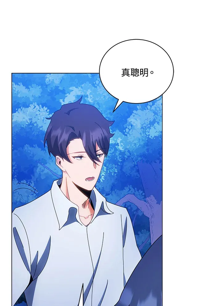 第35话 第78页