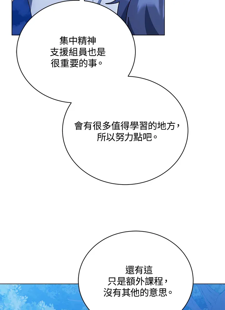 第35话 第79页