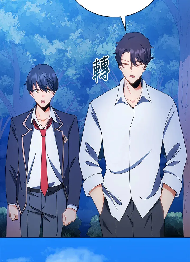 第35话 第80页