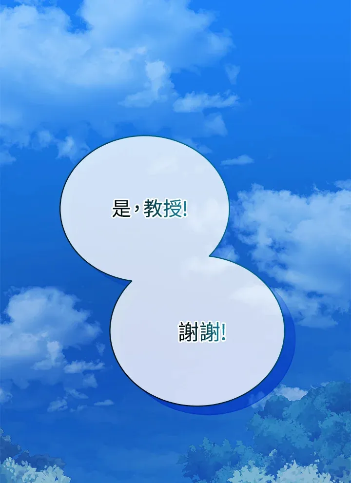 第35话 第81页