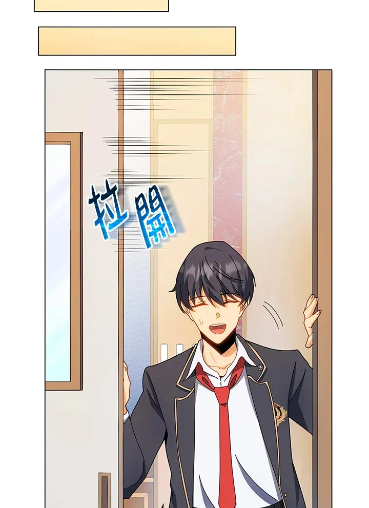 第35话 第84页