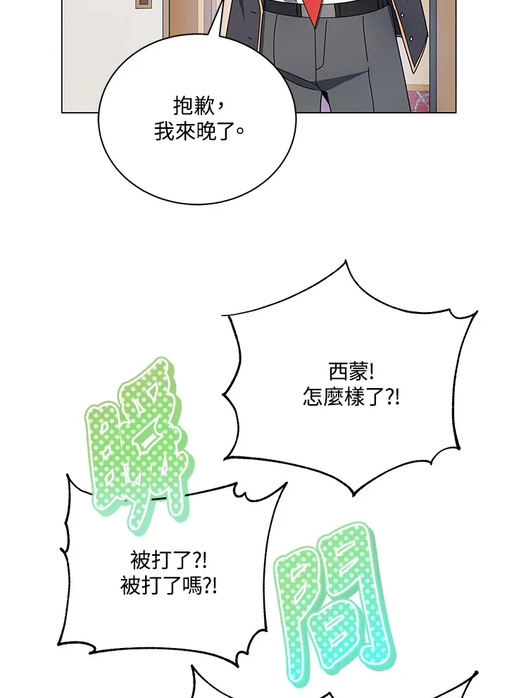 第35话 第85页