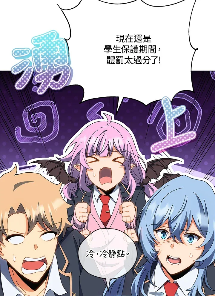 第35话 第86页