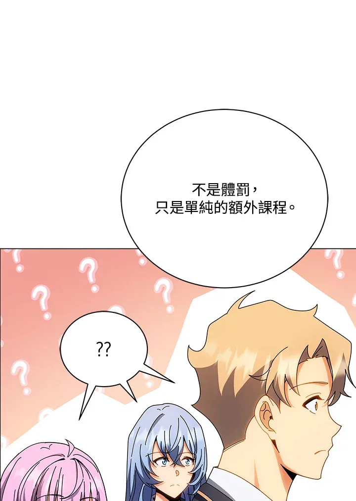 第35话 第88页