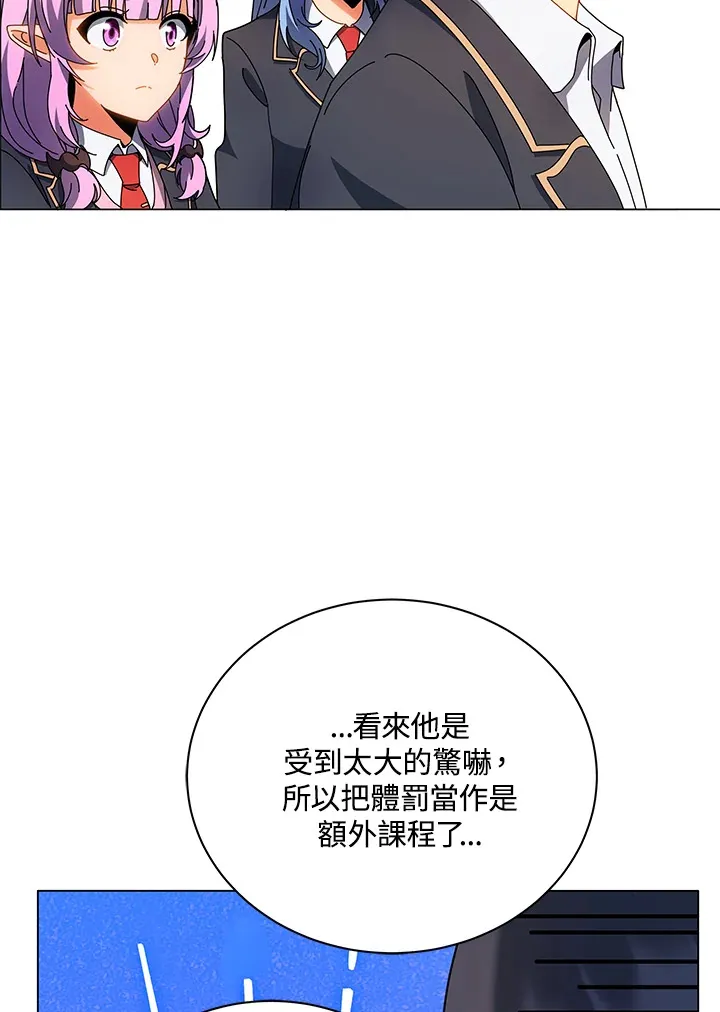 第35话 第89页