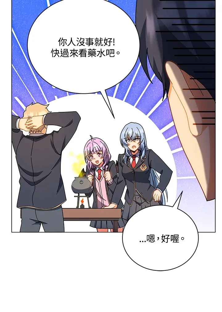 第35话 第90页