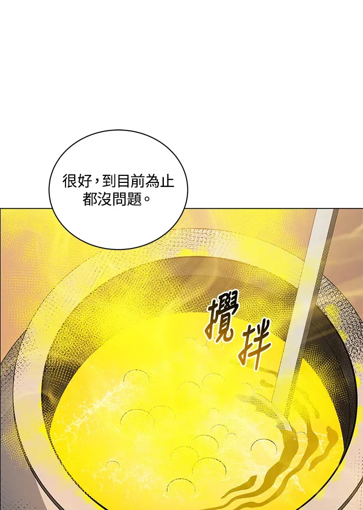 第35话 第91页