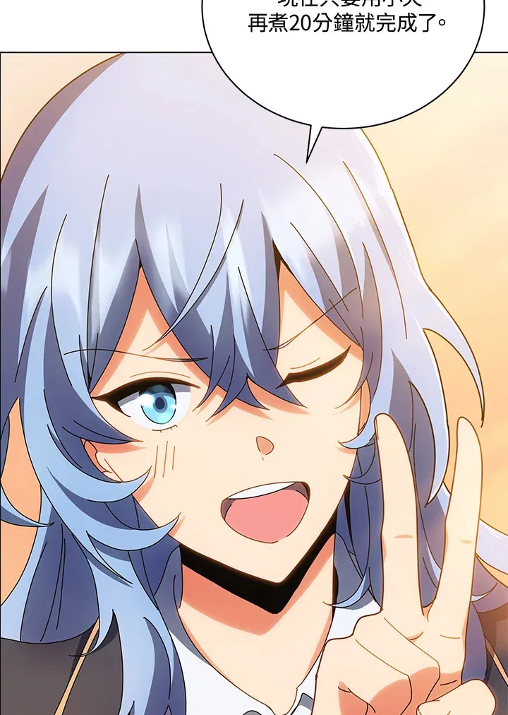 第35话 第93页