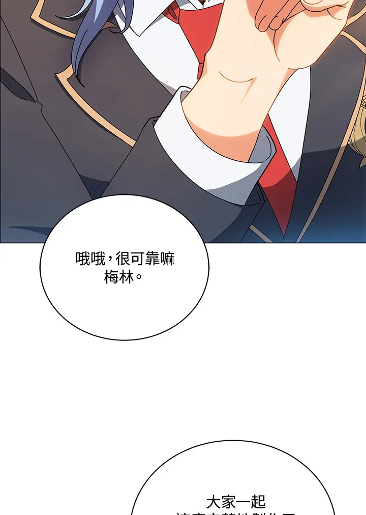 第35话 第94页