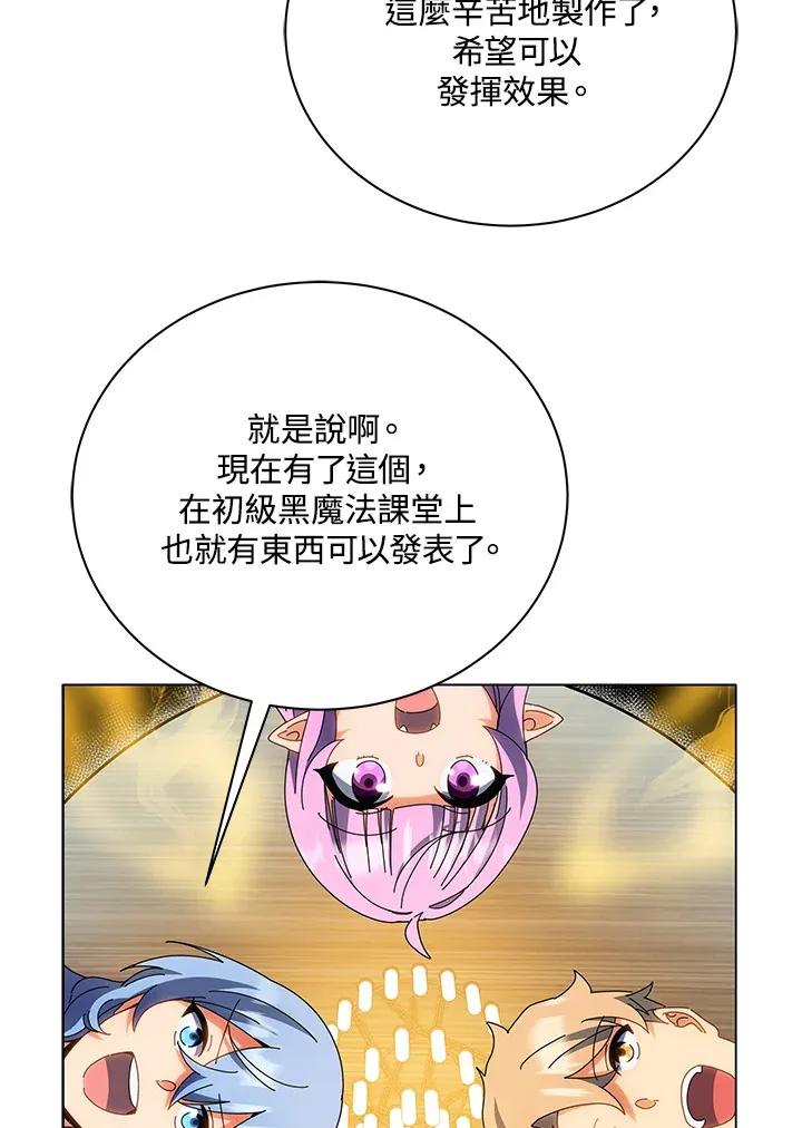 第35话 第95页