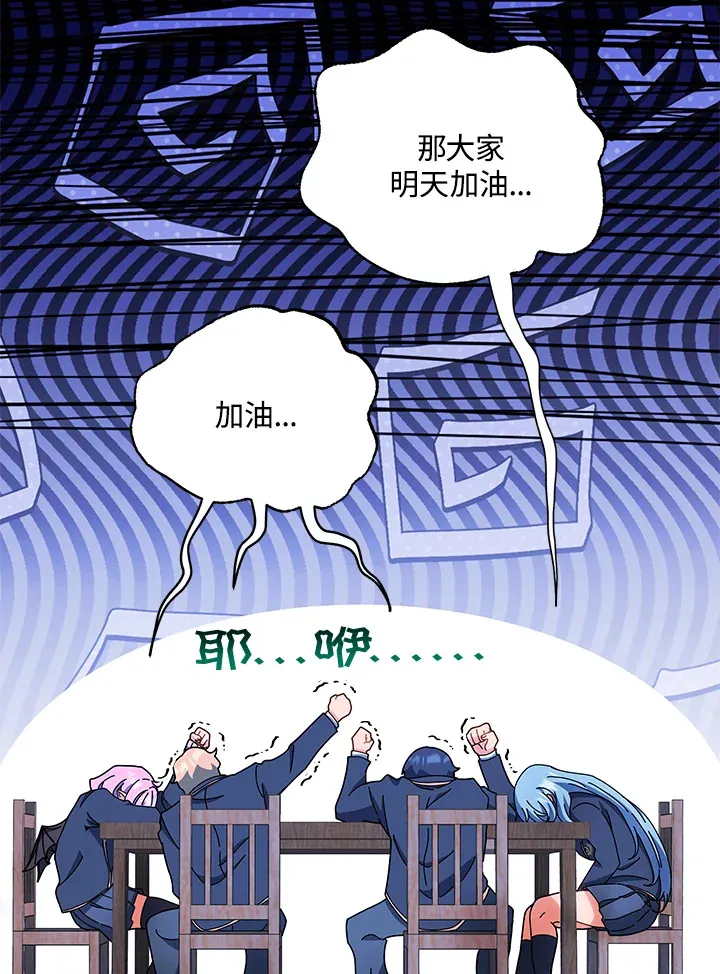 第35话 第99页