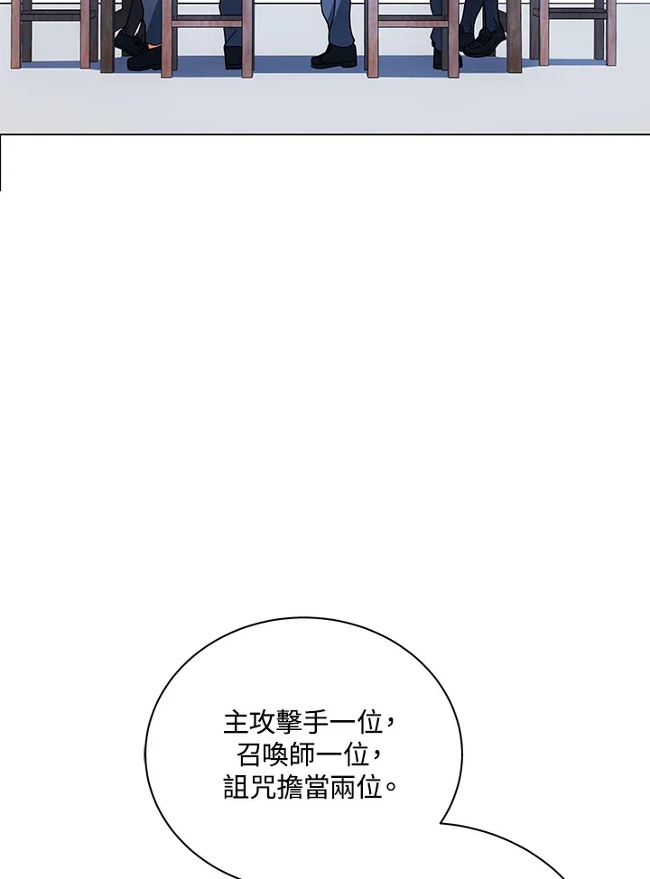 第35话 第100页