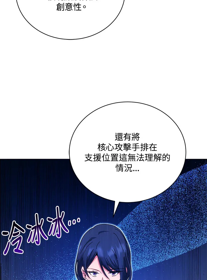 第35话 第102页