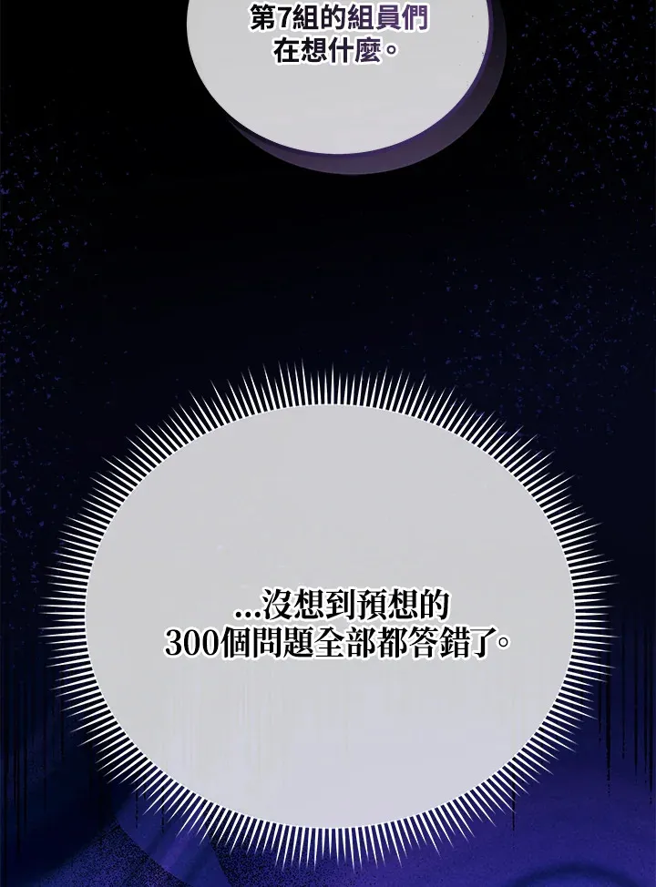 第35话 第104页