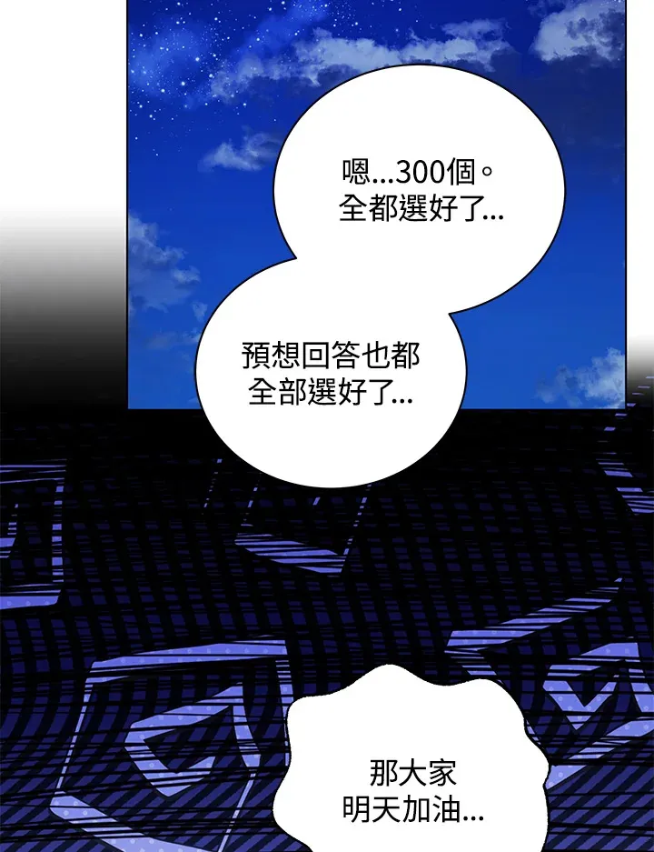 第35话 第108页