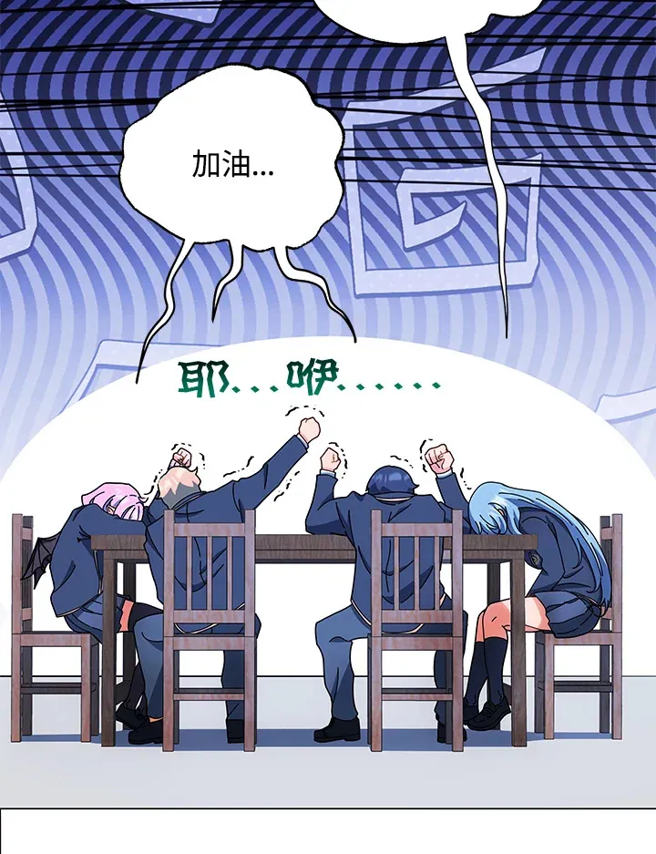 第36话 第3页