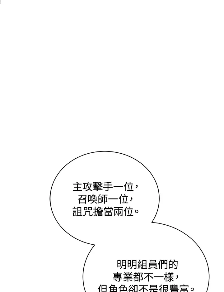 第36话 第4页