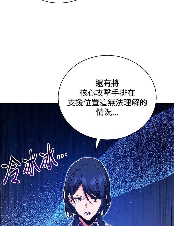 第36话 第6页