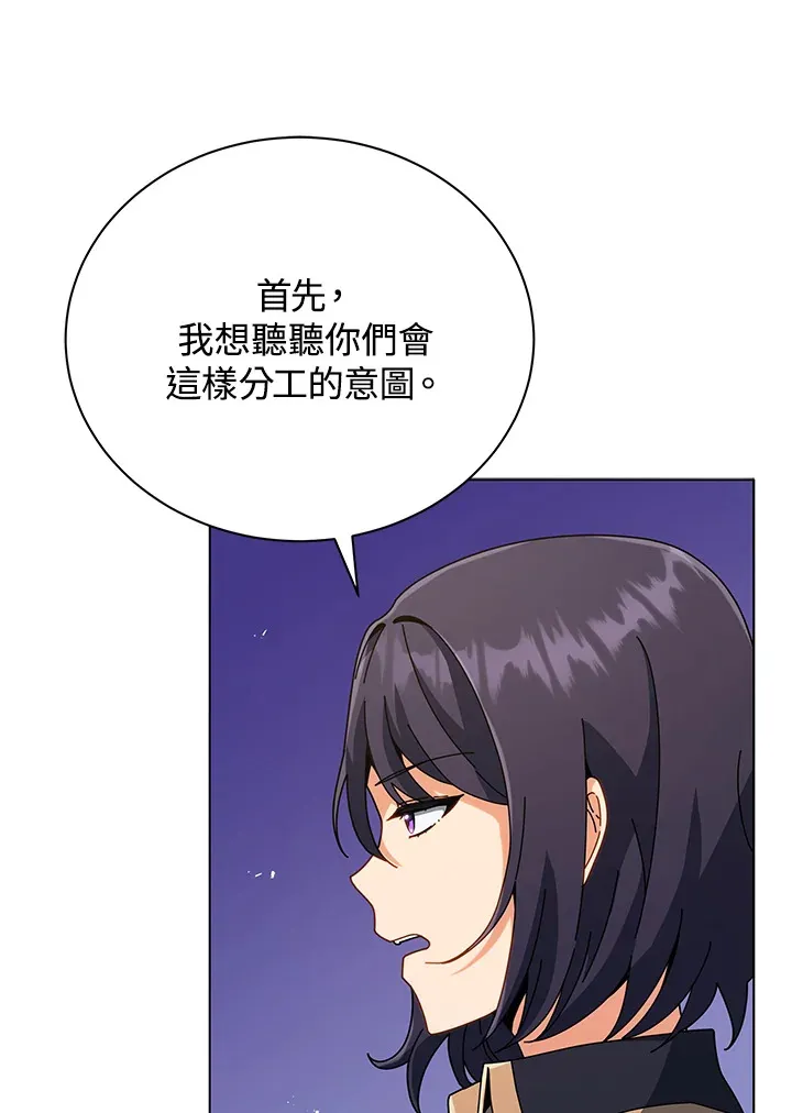 第36话 第10页