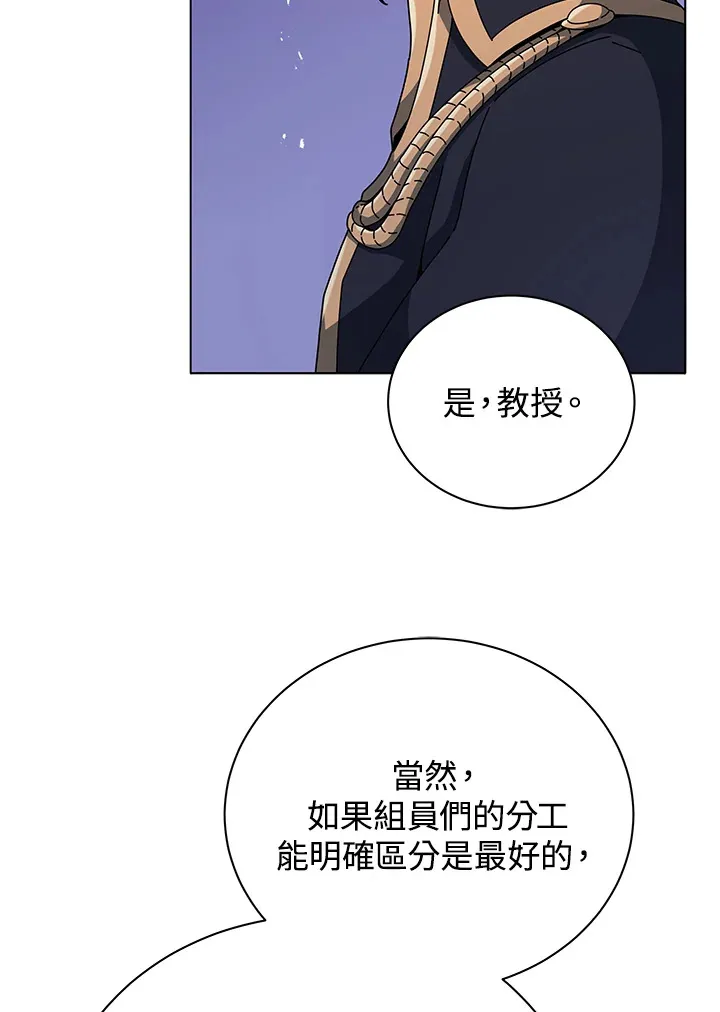 第36话 第11页