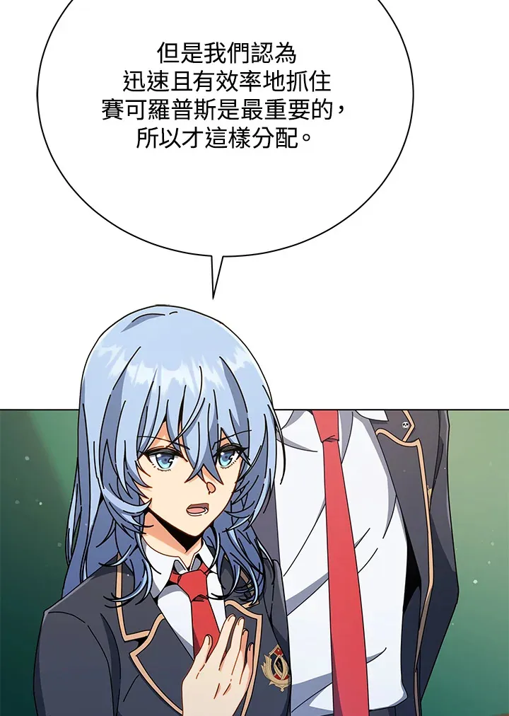 第36话 第12页