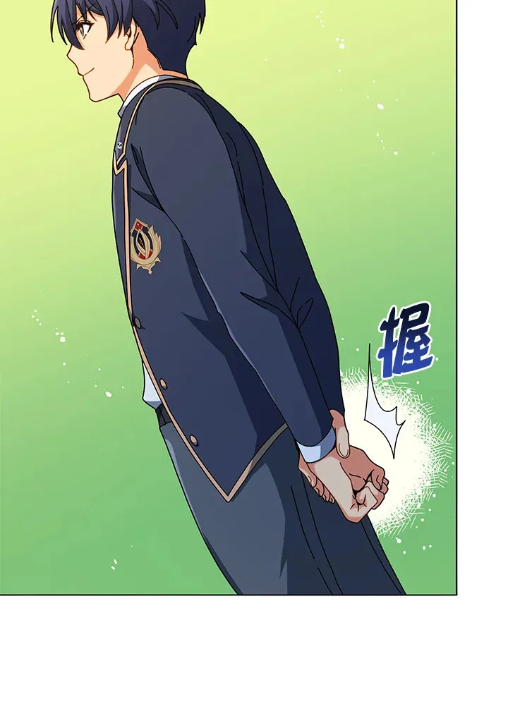 第36话 第14页