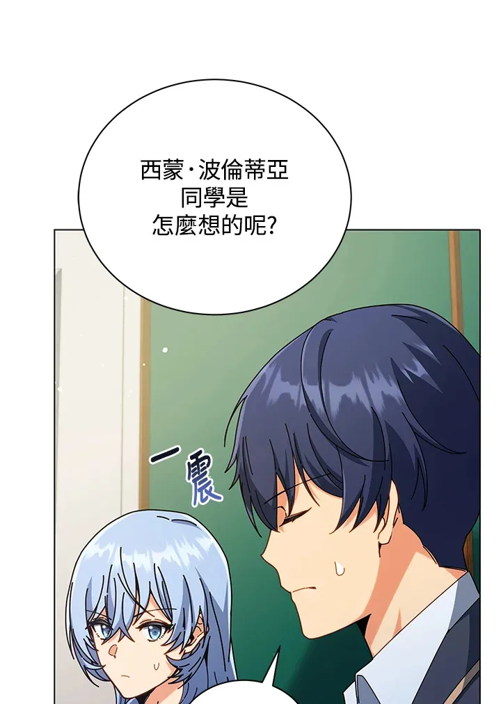 第36话 第15页