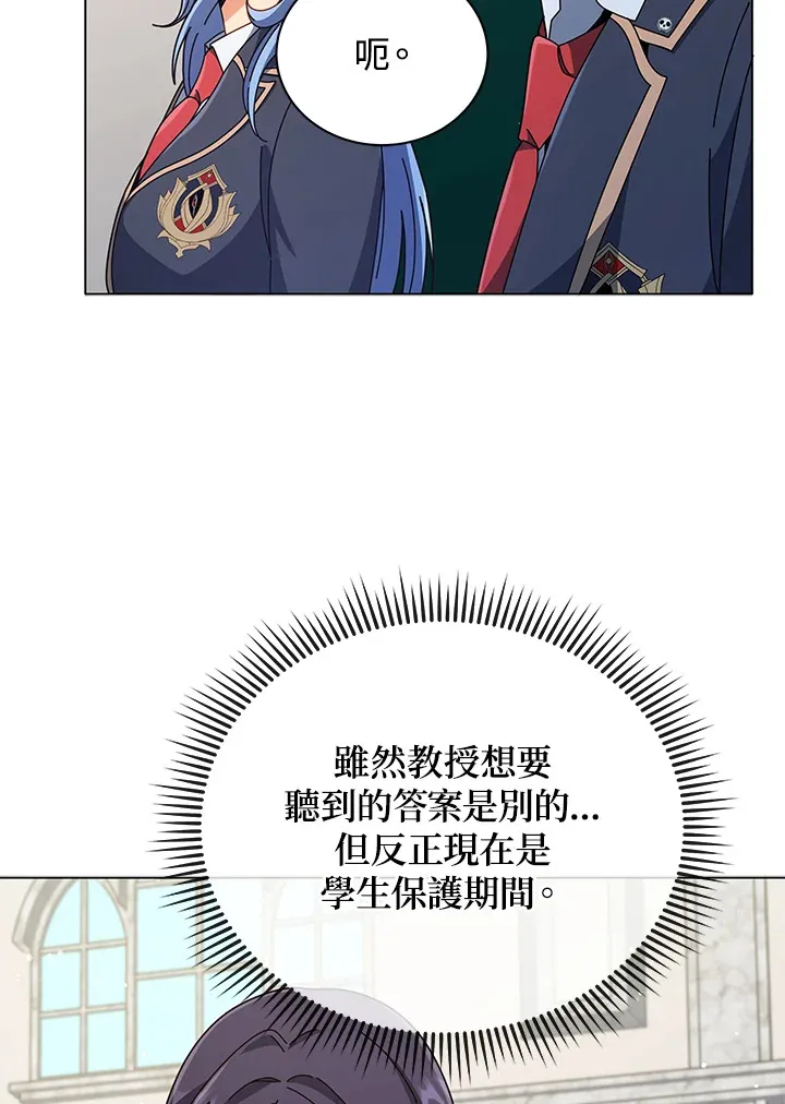 第36话 第16页