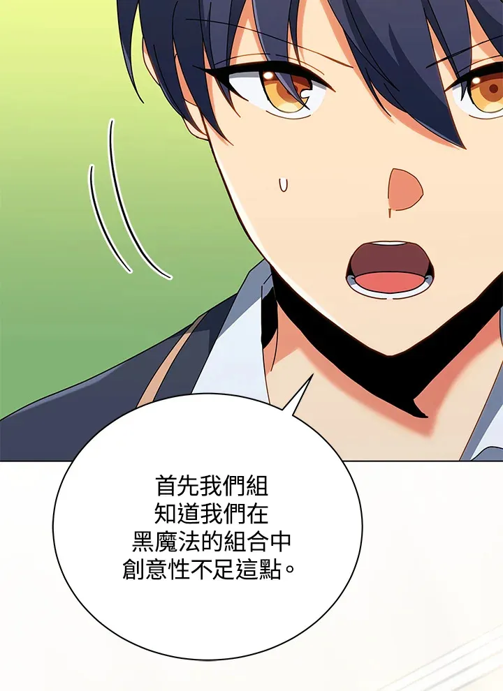 第36话 第19页