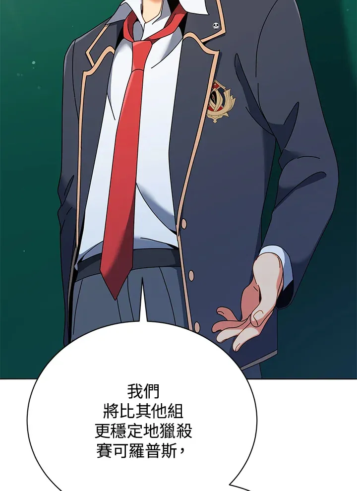 第36话 第21页