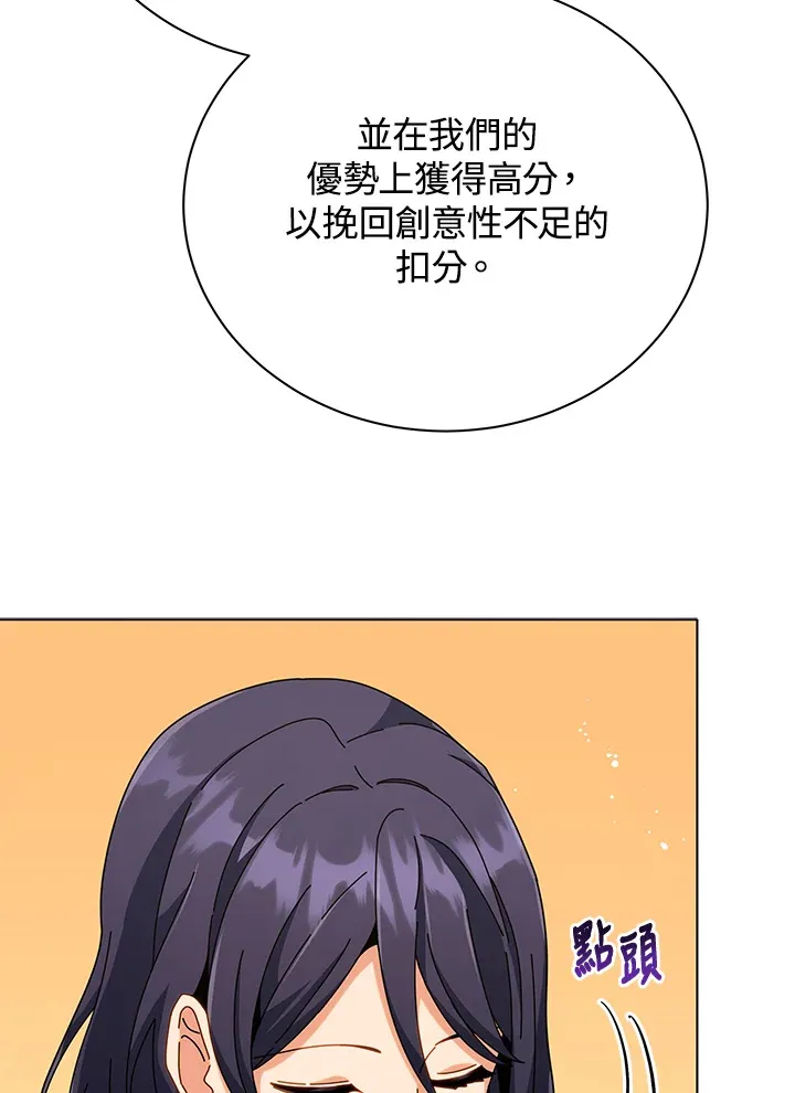 第36话 第22页