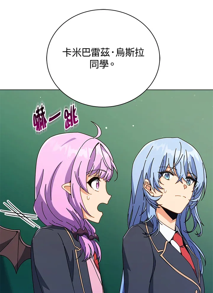 第36话 第24页