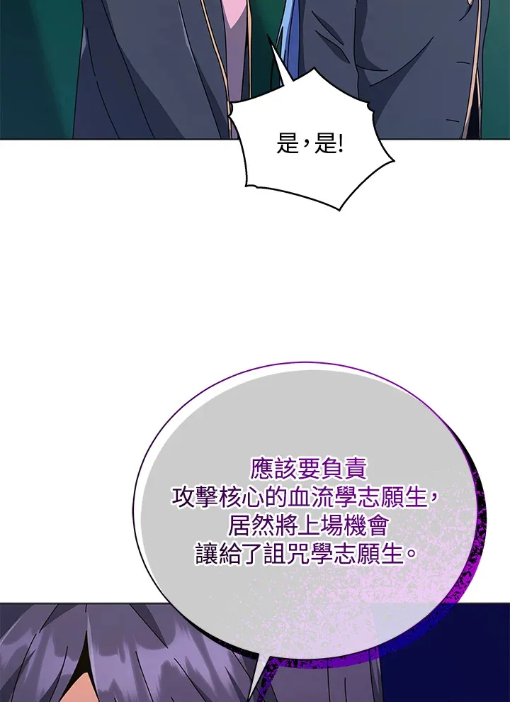 第36话 第25页