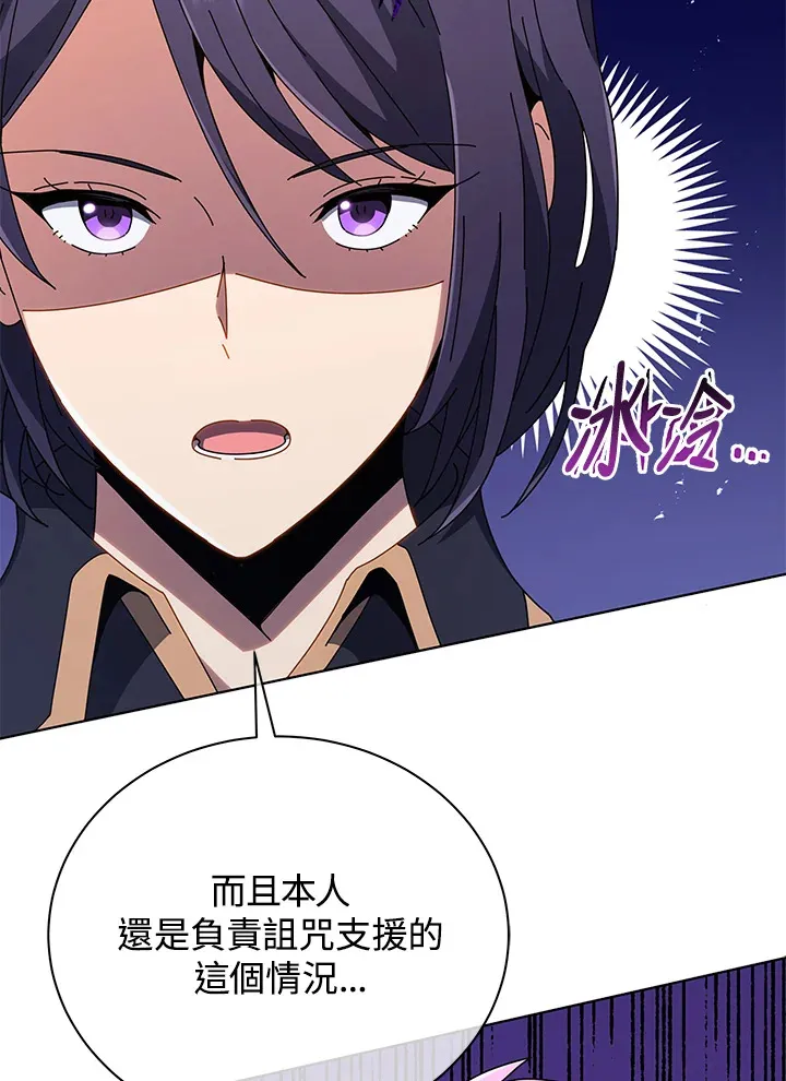 第36话 第26页