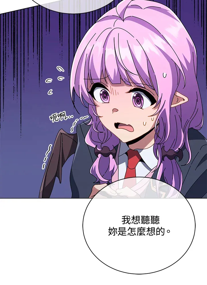 第36话 第27页
