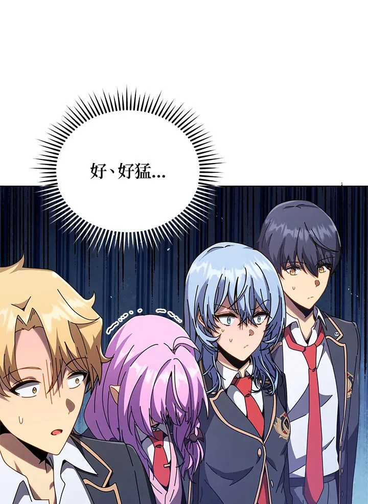 第36话 第28页