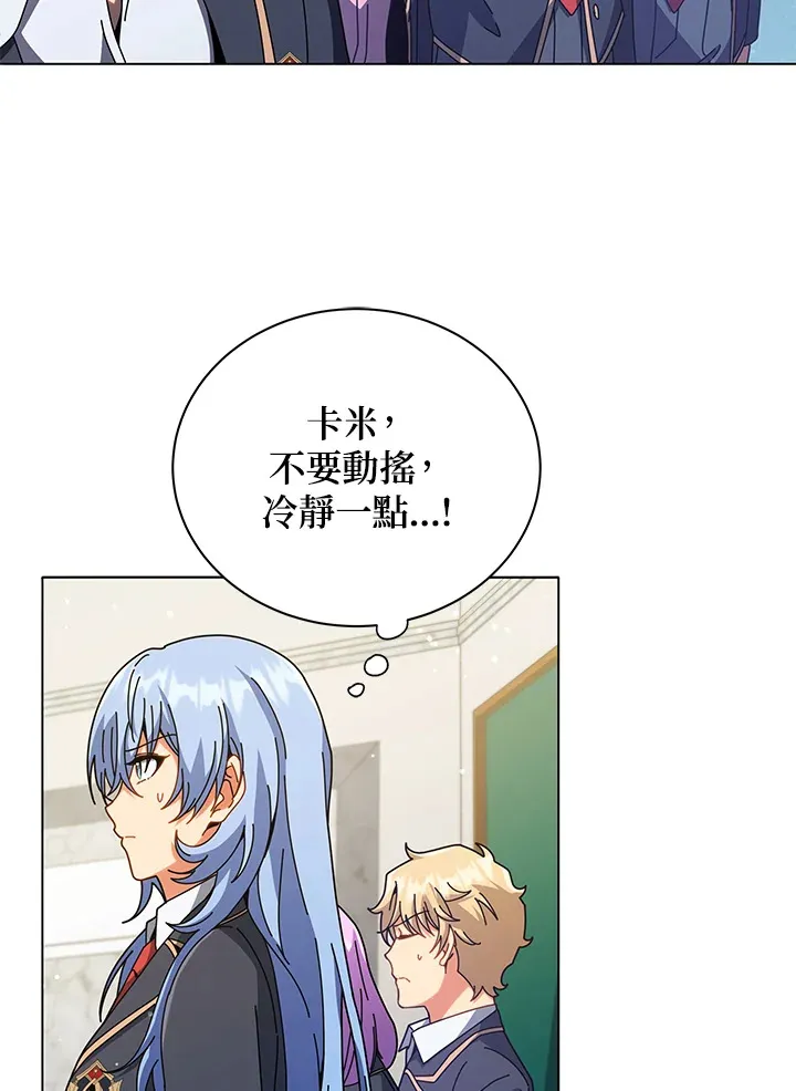 第36话 第29页