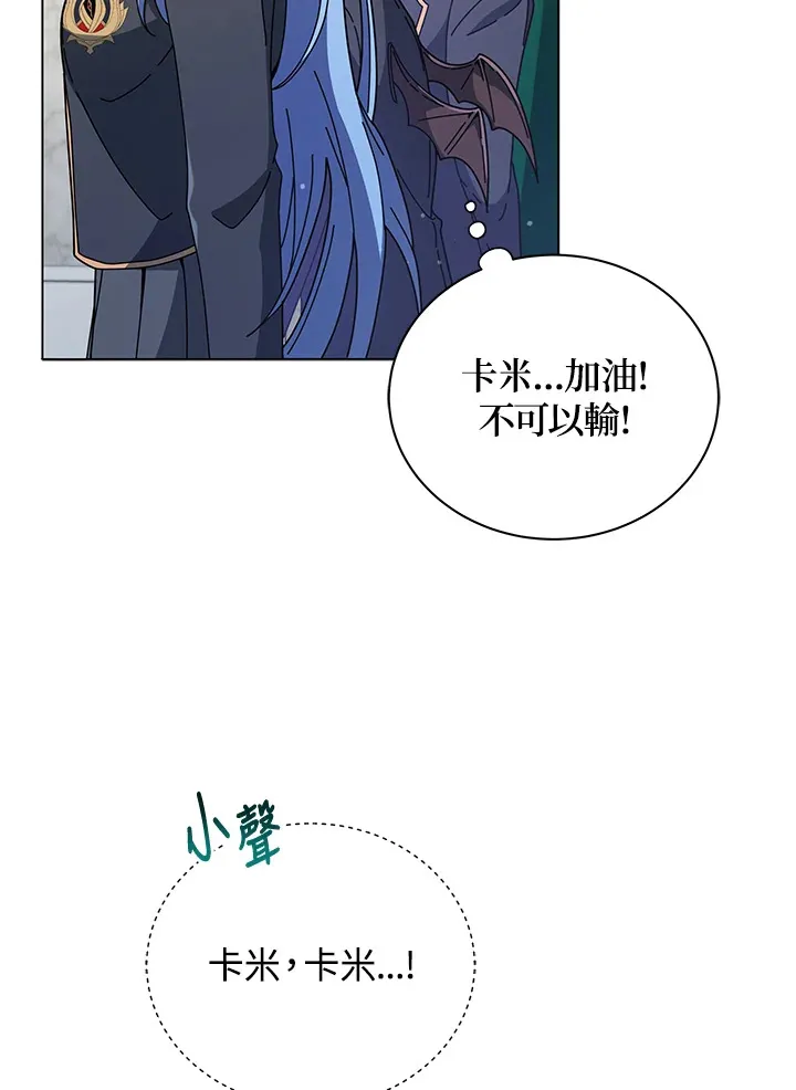 第36话 第30页