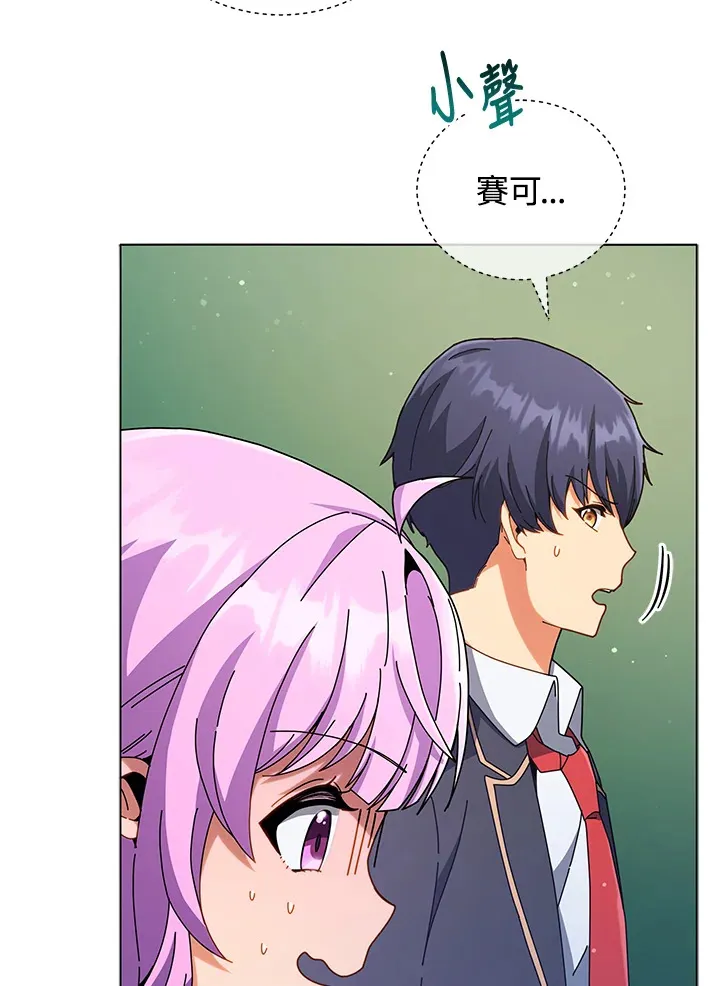 第36话 第31页