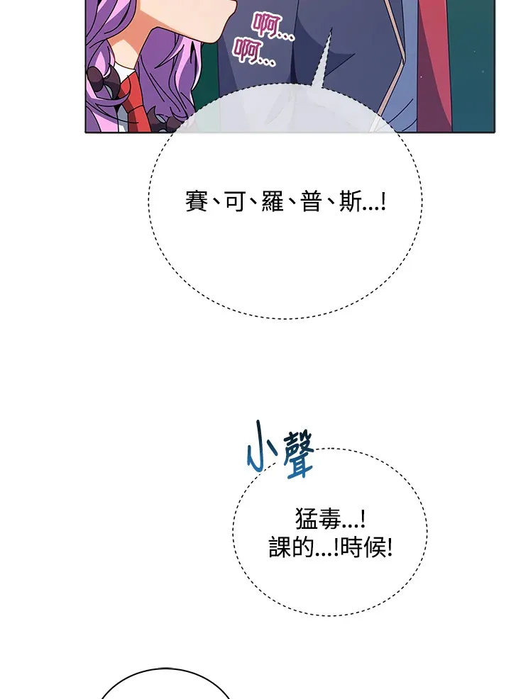 第36话 第32页